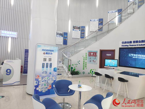 河北建行网点变身政务服务大厅 助力互联网政务服务改革与金融服务融合