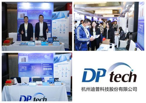 第五届InvestDigital数字证券与资管峰会在沪圆满举行，金融服务迈向数字化新时代