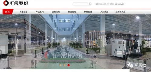 数字货币与区块链龙头 疫情冲击下的业绩下滑与近期反弹