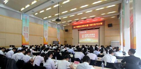 放飞金融梦想，“银鹰”翱翔两岸金融服务