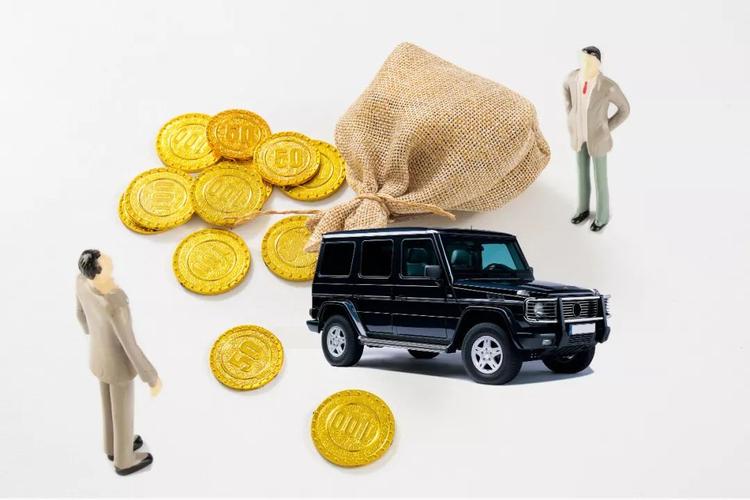 汽车金融服务费到底该不该收